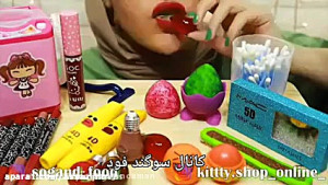 اسمر فود