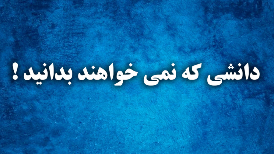 ای کاش زودتر این کلیپ رو می دی...