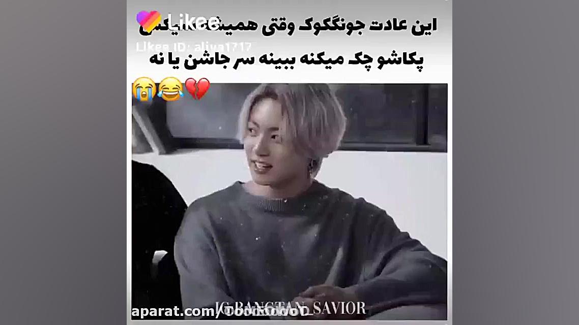 طنز بی تی اس||سیکس پک های جونگ...