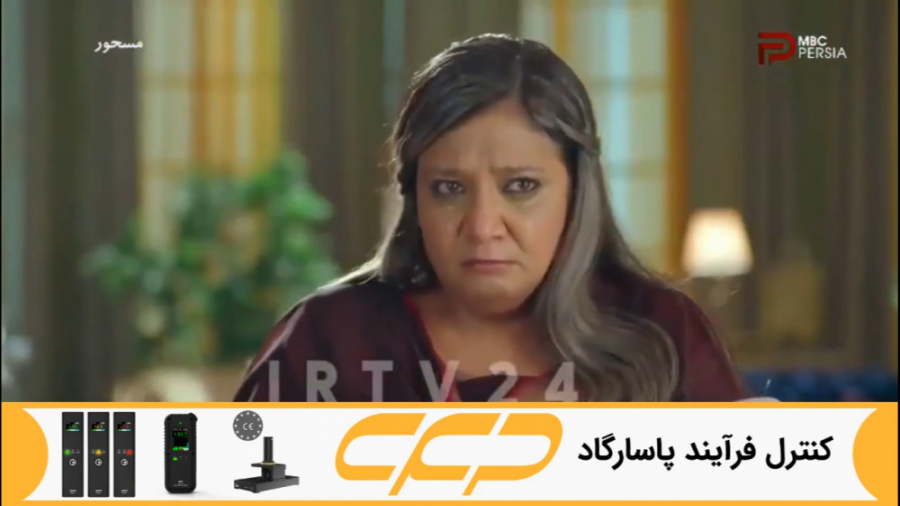 سریال مسحور قسمت 119 دوبله فار...