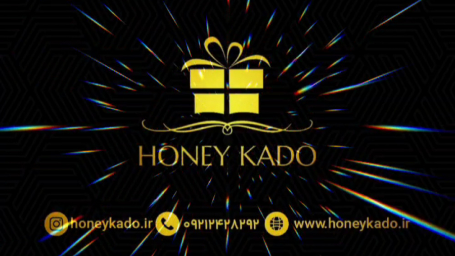 پک هدیه پینار