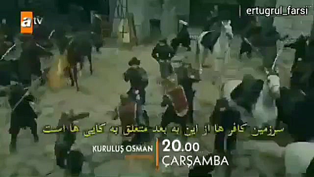 عثمان قسمت ۸۰