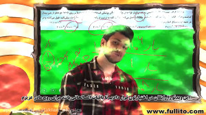 کلیات نوسان قسمت اول استاد ملا...