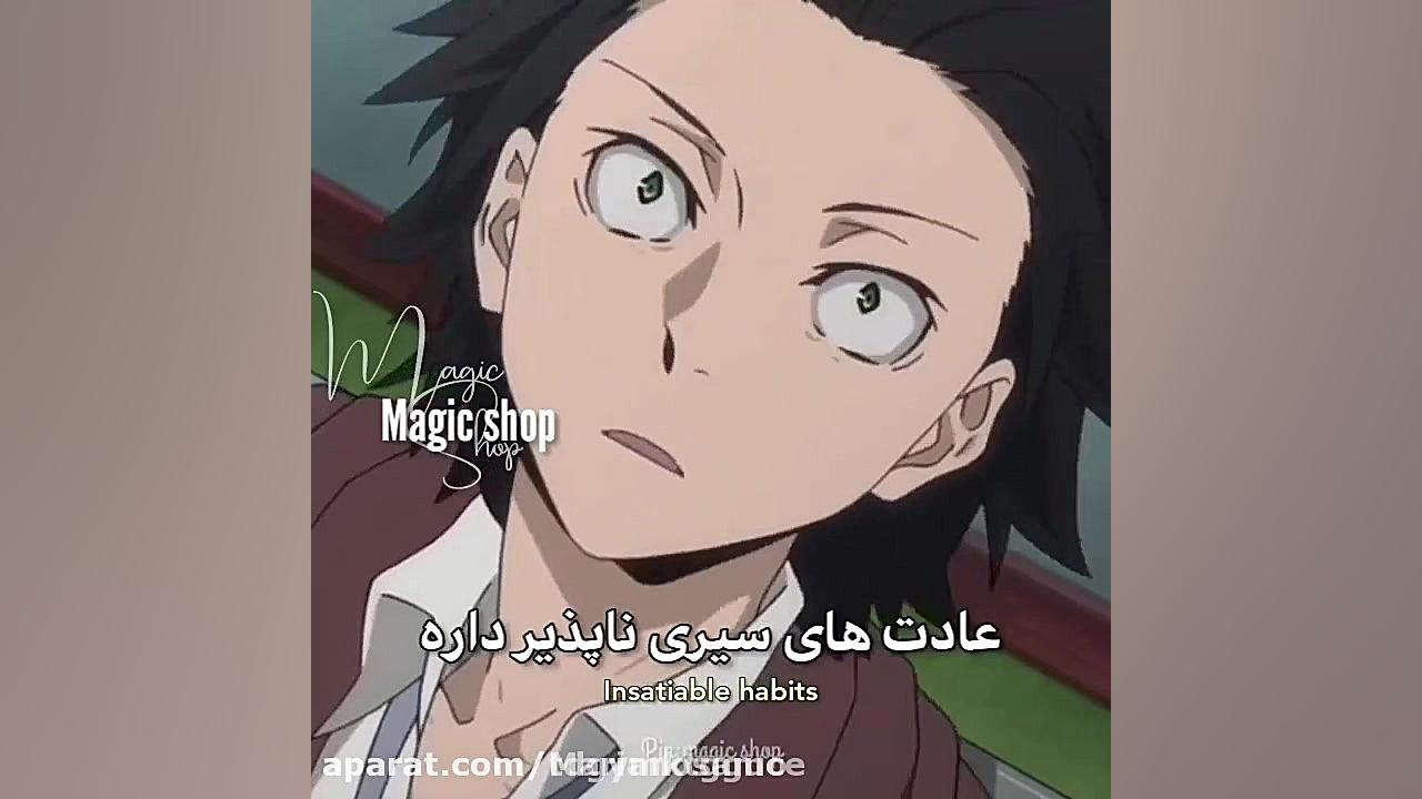 میکس از رامپو