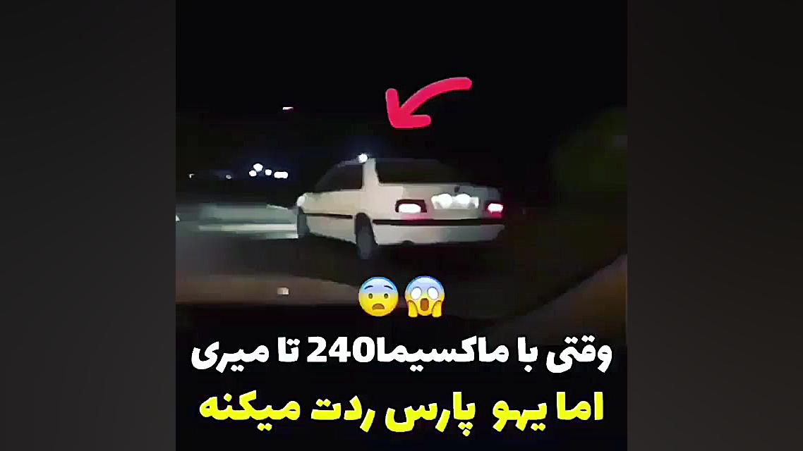 فیلم شوتی