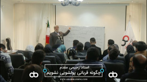 چگونه قربانی پولشویی نشویم