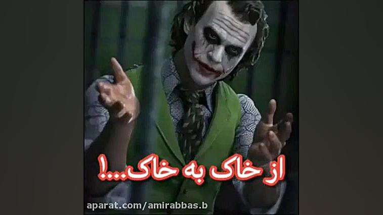 استوری جوکر هارلی کویین