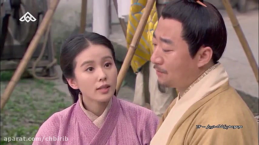 سریال کره ای پزشک دربار  قسمت...