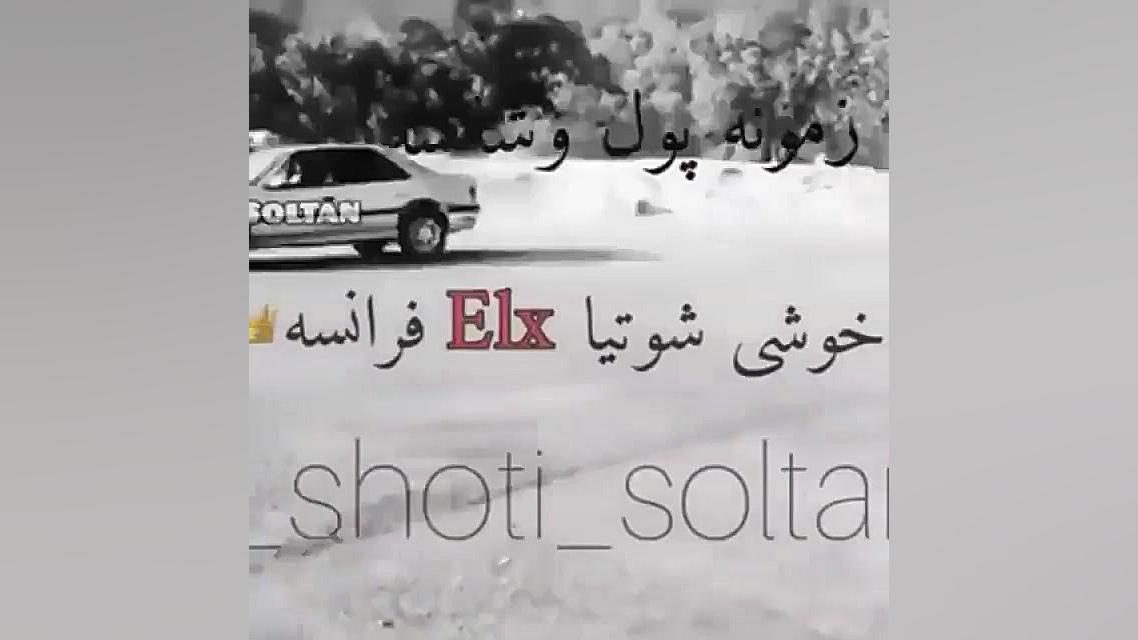 بهترین فیلم شوتی