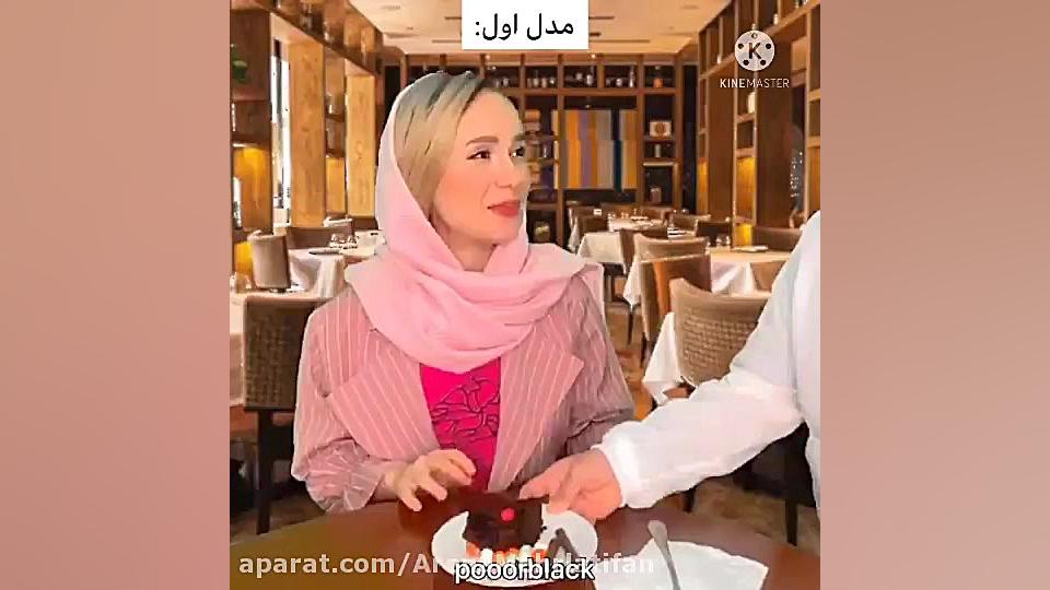 پریسا پوربلک (فیلم های جدید و...