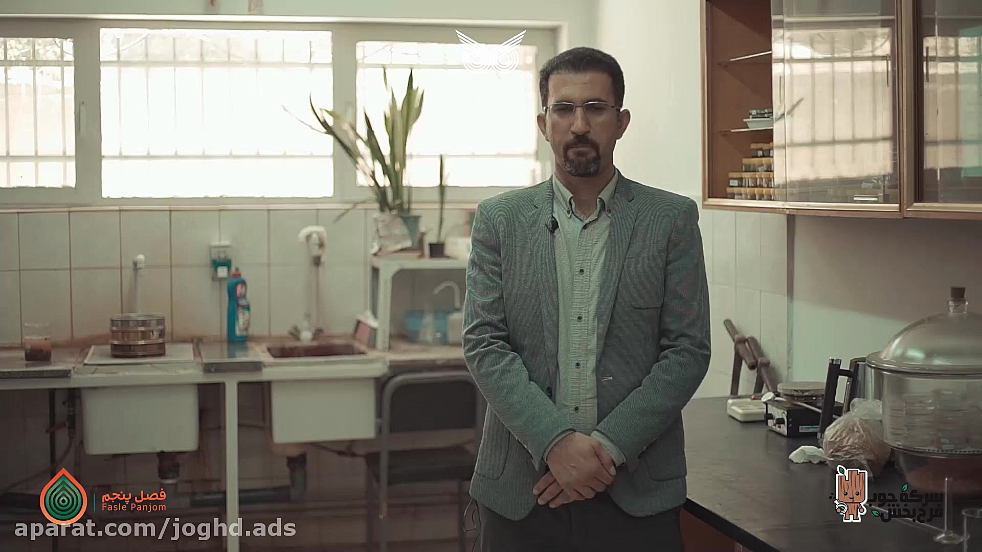 مستندتبلیغاتی فصل پنجم