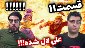 بازی جدید  بهترین بازی سال  به...