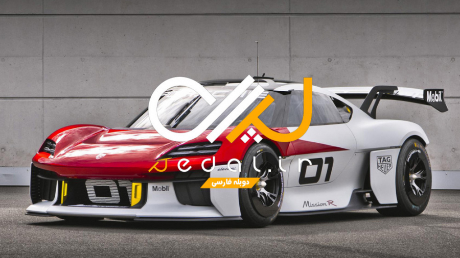 پورشه میشن آر؛ سوپراسپرت برقی...