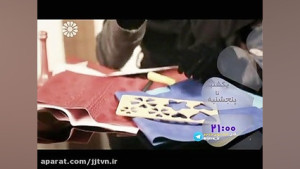 برنامه خانه مهر ـ شبکه جهانی ج...