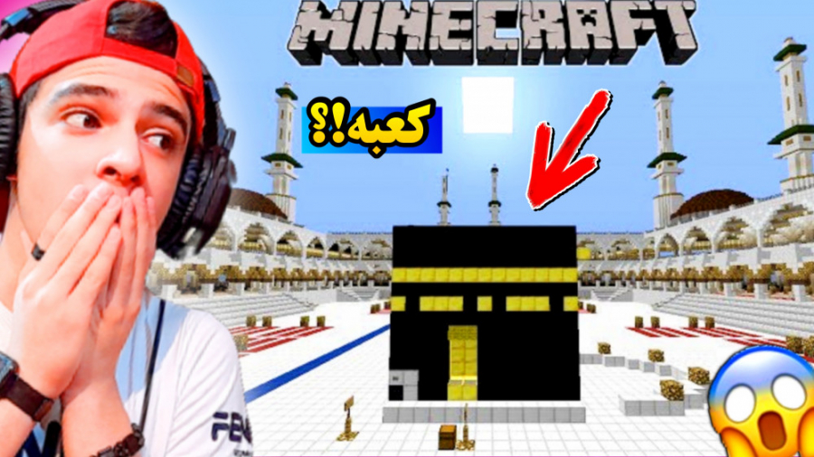 خونه خدا در ماینکرفت!! پورتال...