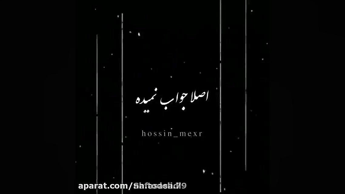 ریمیکس کوردی ط رفتی و بی طاقتی...