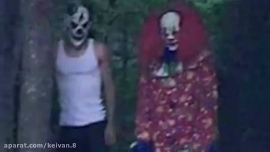 دلقک قاتل سعید والکور