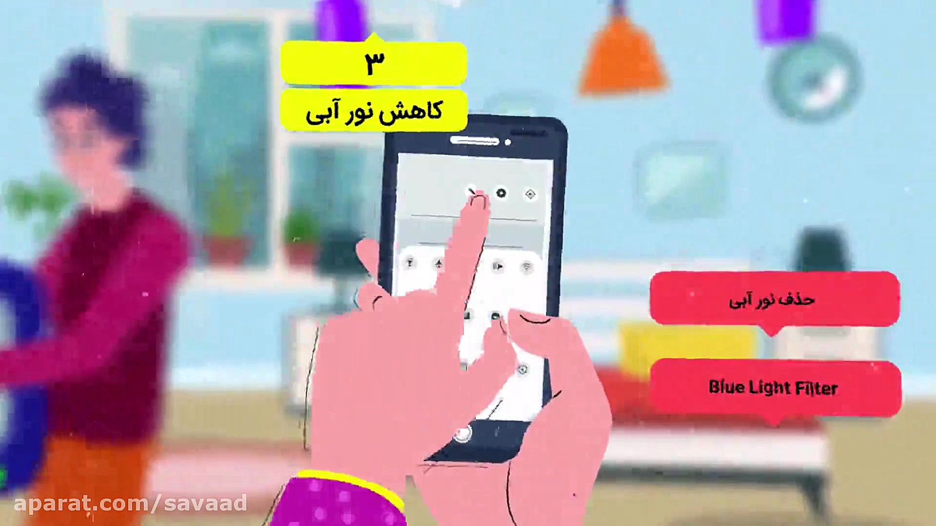 فضای مجازی و حفاظت از خواب خوش