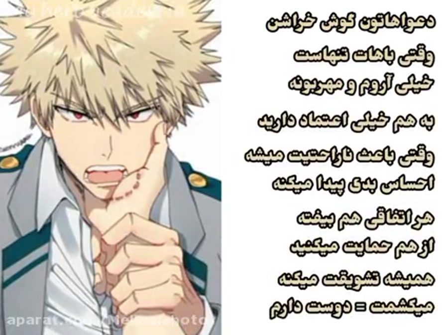 شخصیت های مدرسه ی قهرمانانه ی...