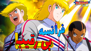 فوتبالیستها در جام جهانی  داست...