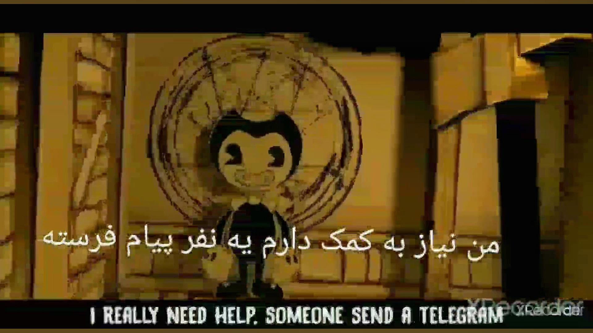 اهنگ بندی و ماشین جوهری ساز زی...