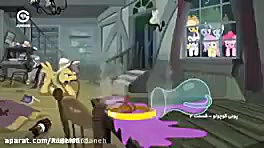 پونی کوچولو