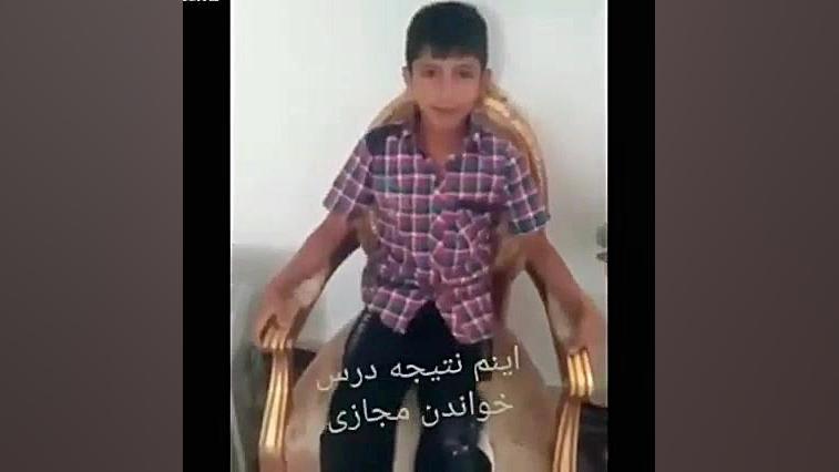 کلاس آنلاین