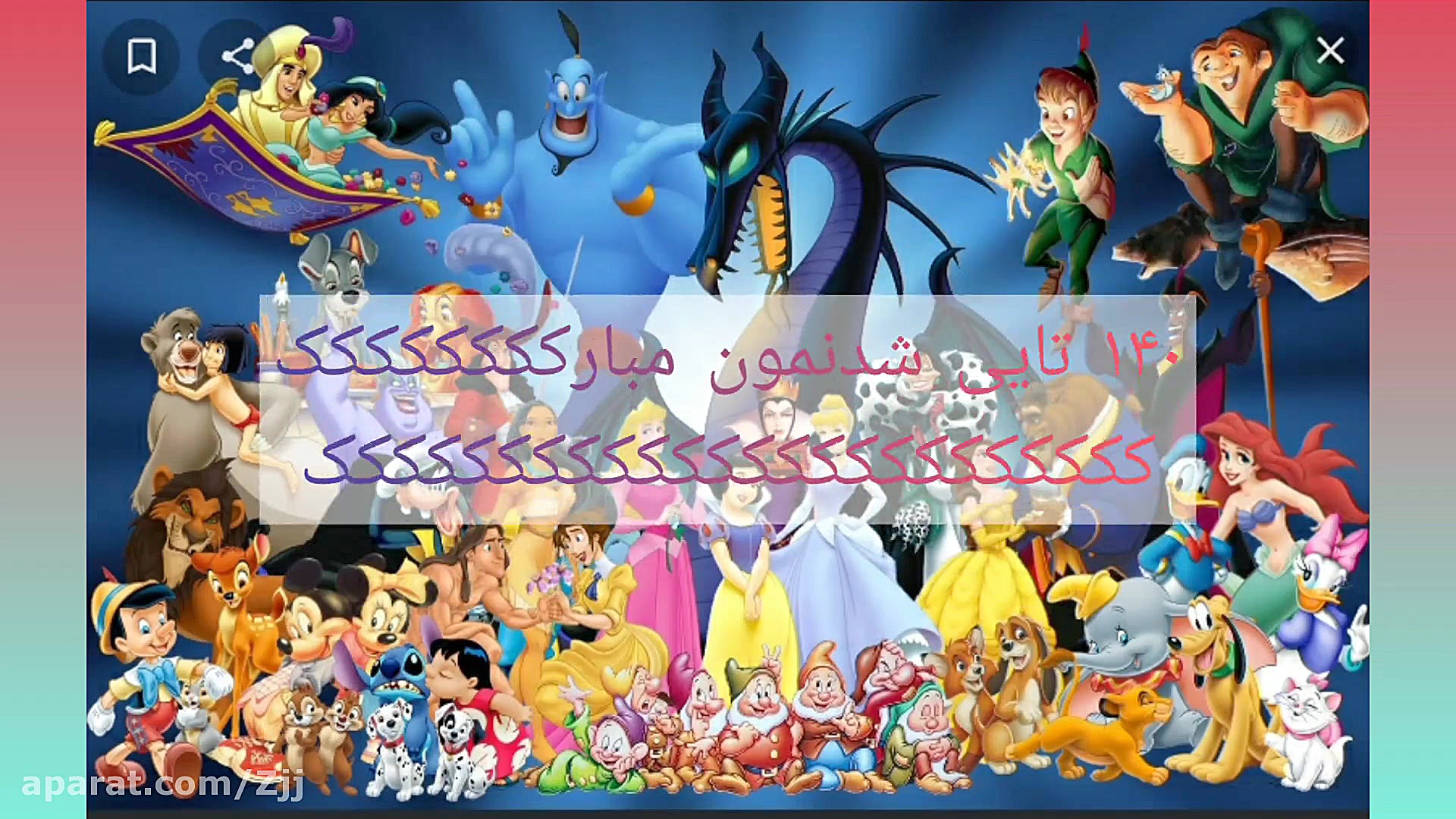 ۱۴۰ تاییییییییی شدنمون مبارککک...