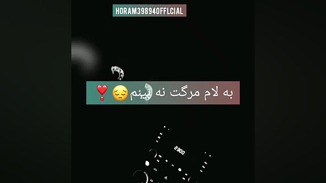 آوات بوکانی