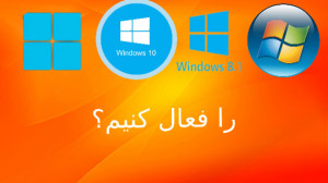 آموزش دانلود و نصب وین رر (winrar)