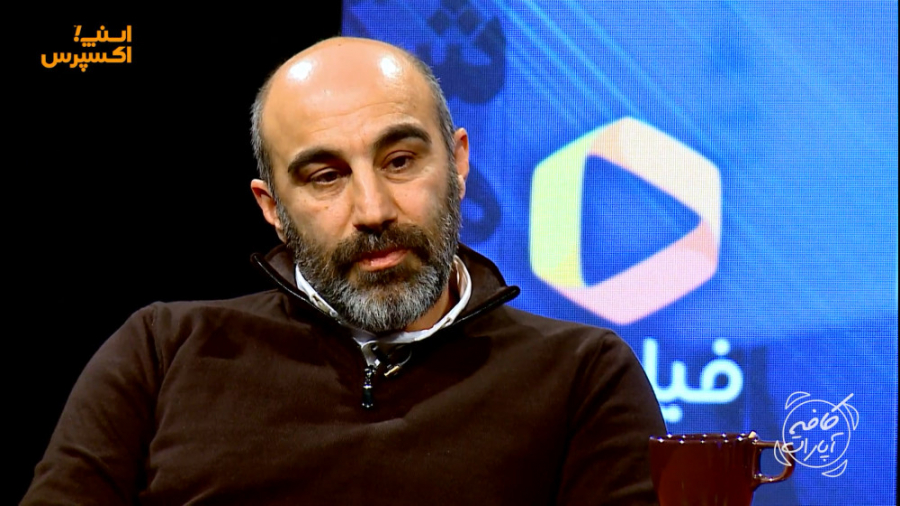 کافه آپارات ۸۵ | محسن تنابنده...