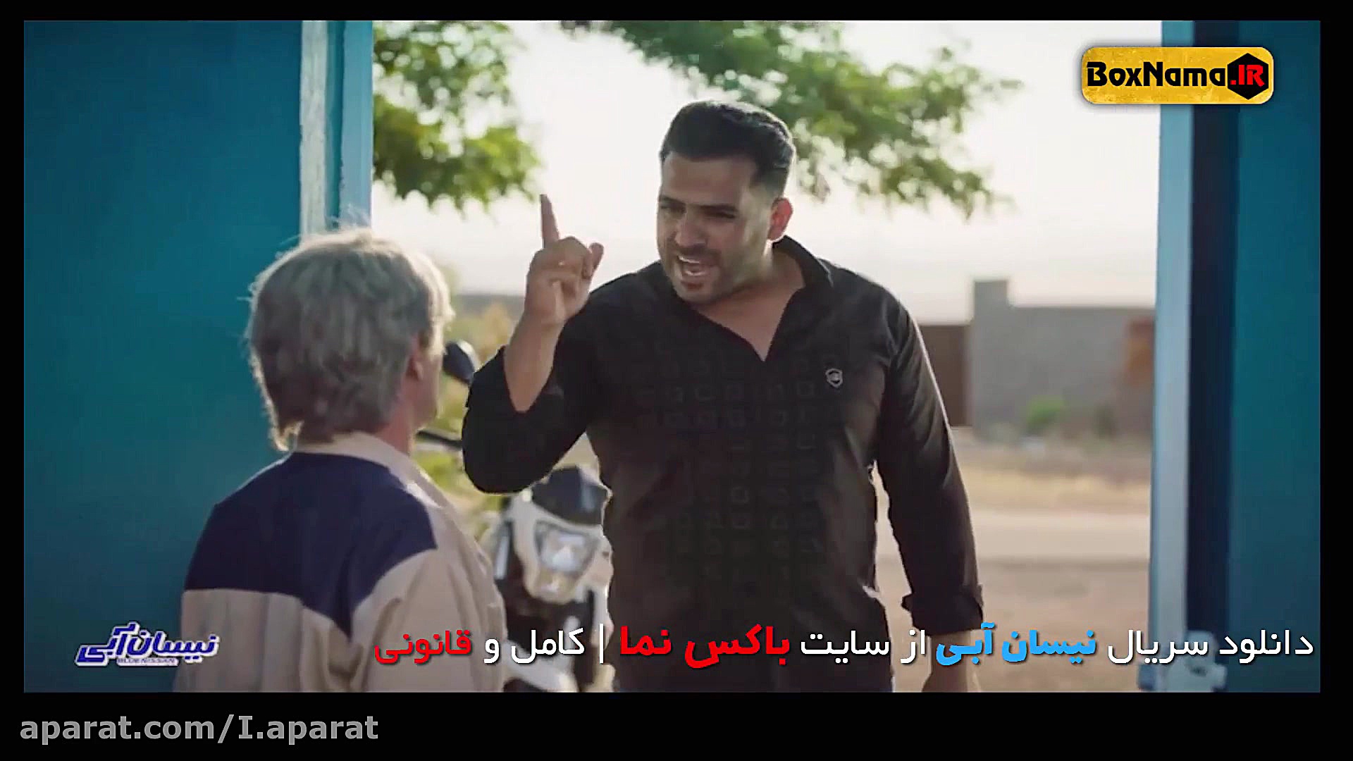 دانلود سریال نیسان ابی قسمت 16...