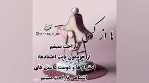 تکست کلیپ تکست اموزنده