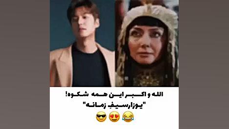 کلیپ کره ای