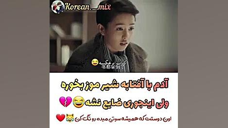 کلیپ کره ای