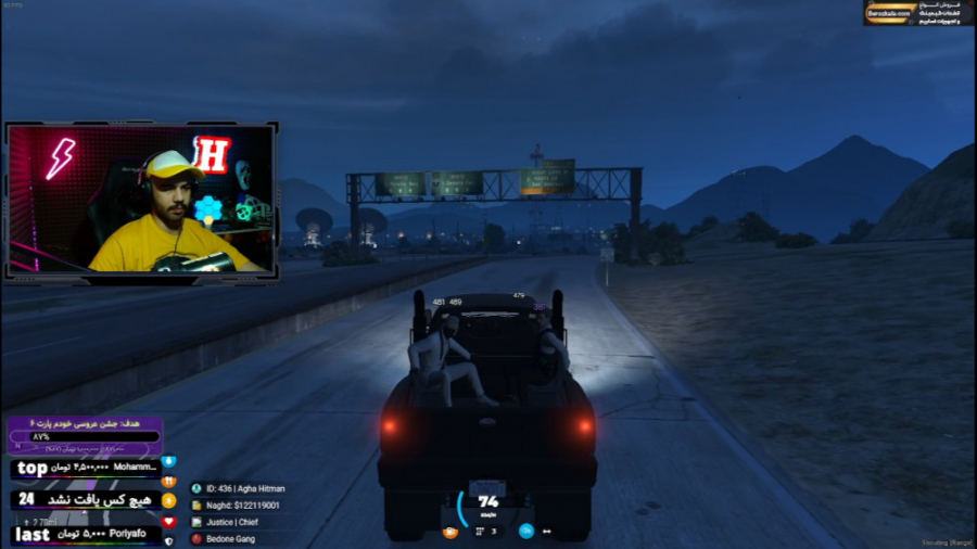 گدایی از رییس پلیس