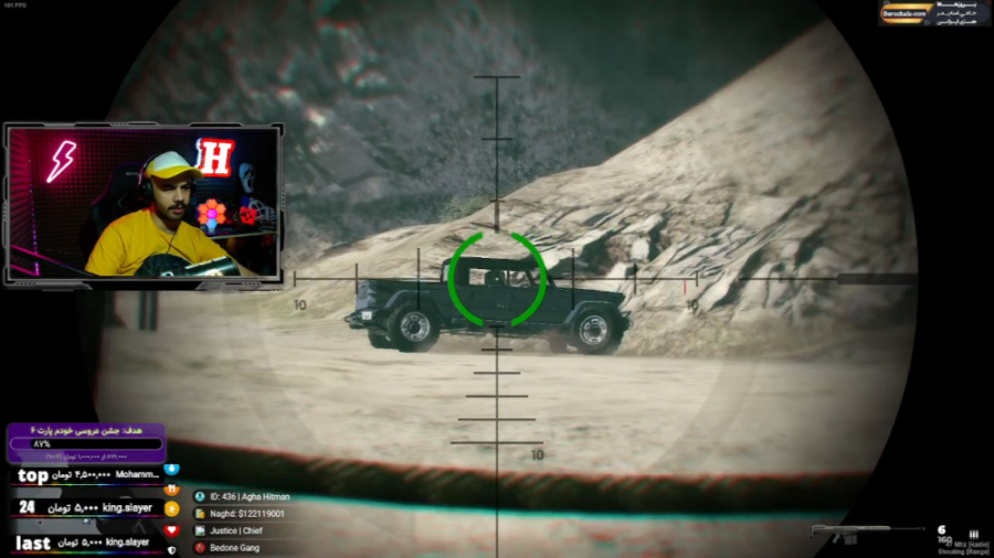 گروگان گیری همون ریس پلیس و فر...