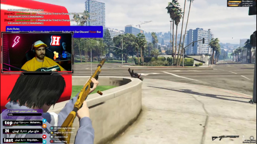 بیمه با شات گان دیدین ؟