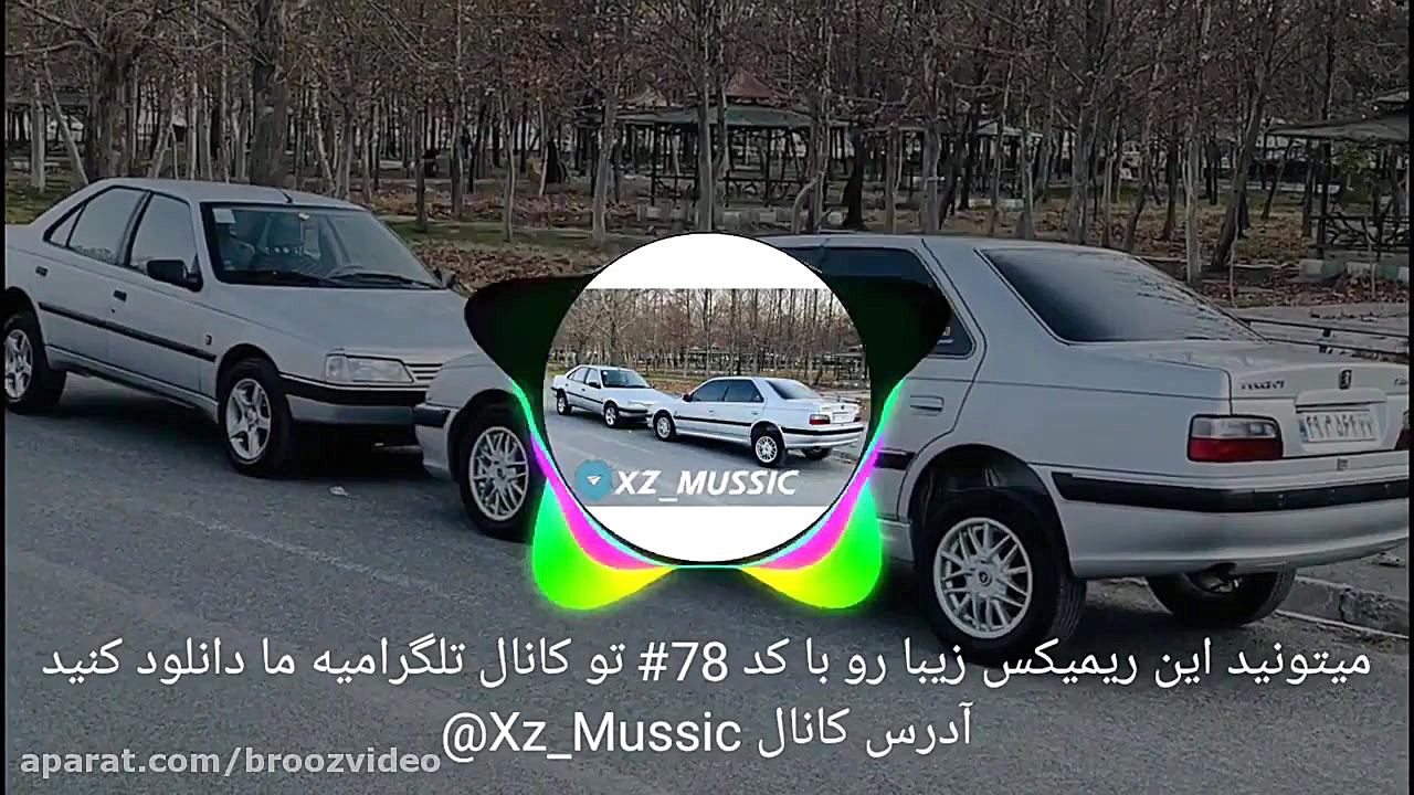 ریمیکس آهنگ جدید محمد امیری به...