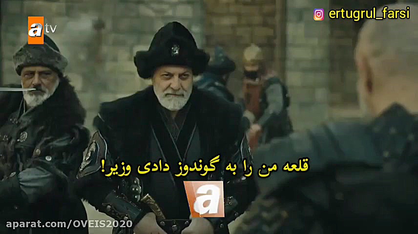 تیزر دوم عثمان قسمت ۸۰بازیرنوی...