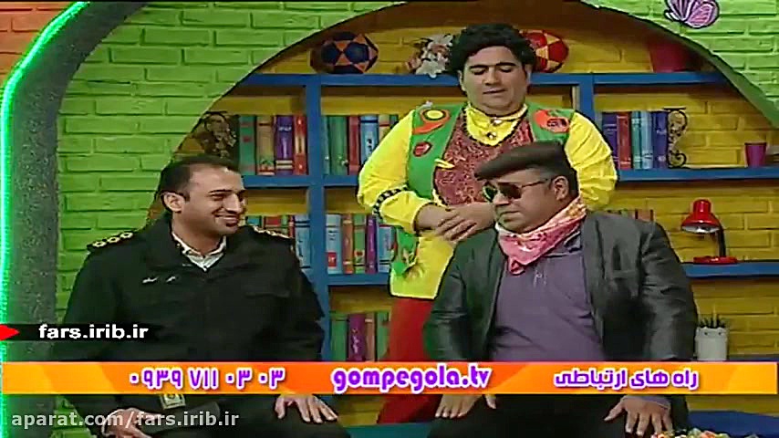 ترانه شاد کودکانه با مضمون &qu...