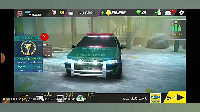 کد های مخفی بازی گشت پلیس2