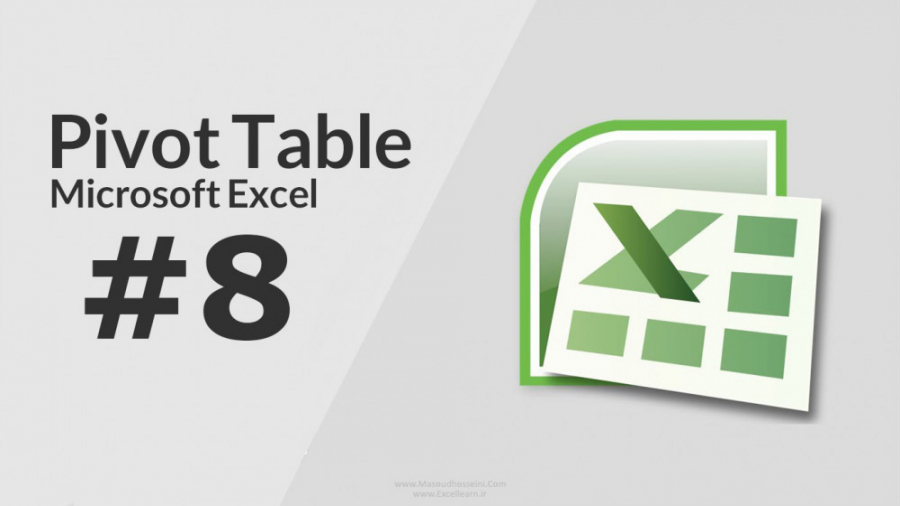 آموزش پیوت تیبل در 16 دقیقه (ق...