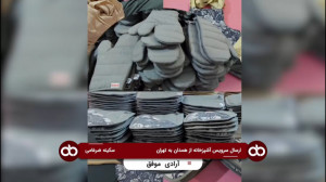ارسال سرویس آشپزخانه از همدان...