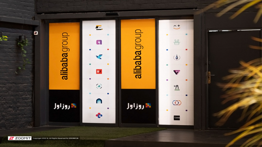 آشنایی و معرفی سرویس جدید علی&...