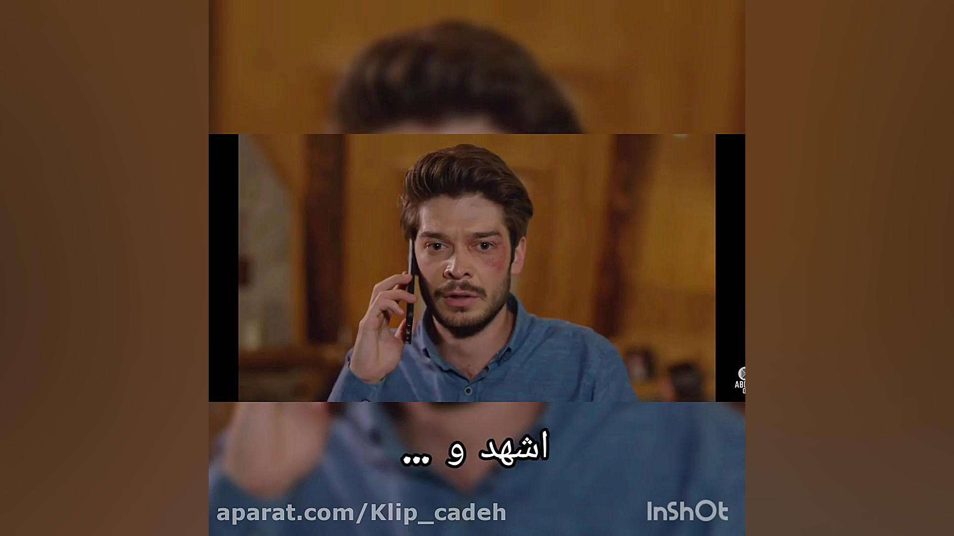 مرگ فریده و دیوانه شدن ییلدیز...