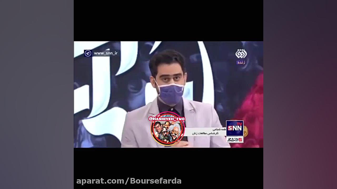اتفاقی عجیب در برنامه زنده شبک...