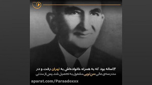 نیما