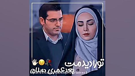 میکس بچه مهندس