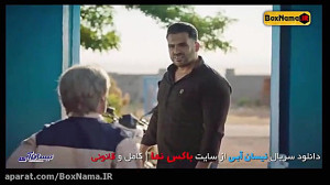 دانلود سریال نیسان آبی قسمت 16...